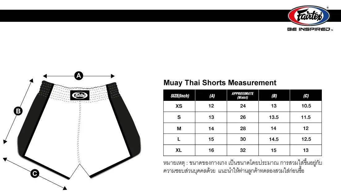Fairtex Muay Thai Shorts BS1713 Tribal Tan/Blue