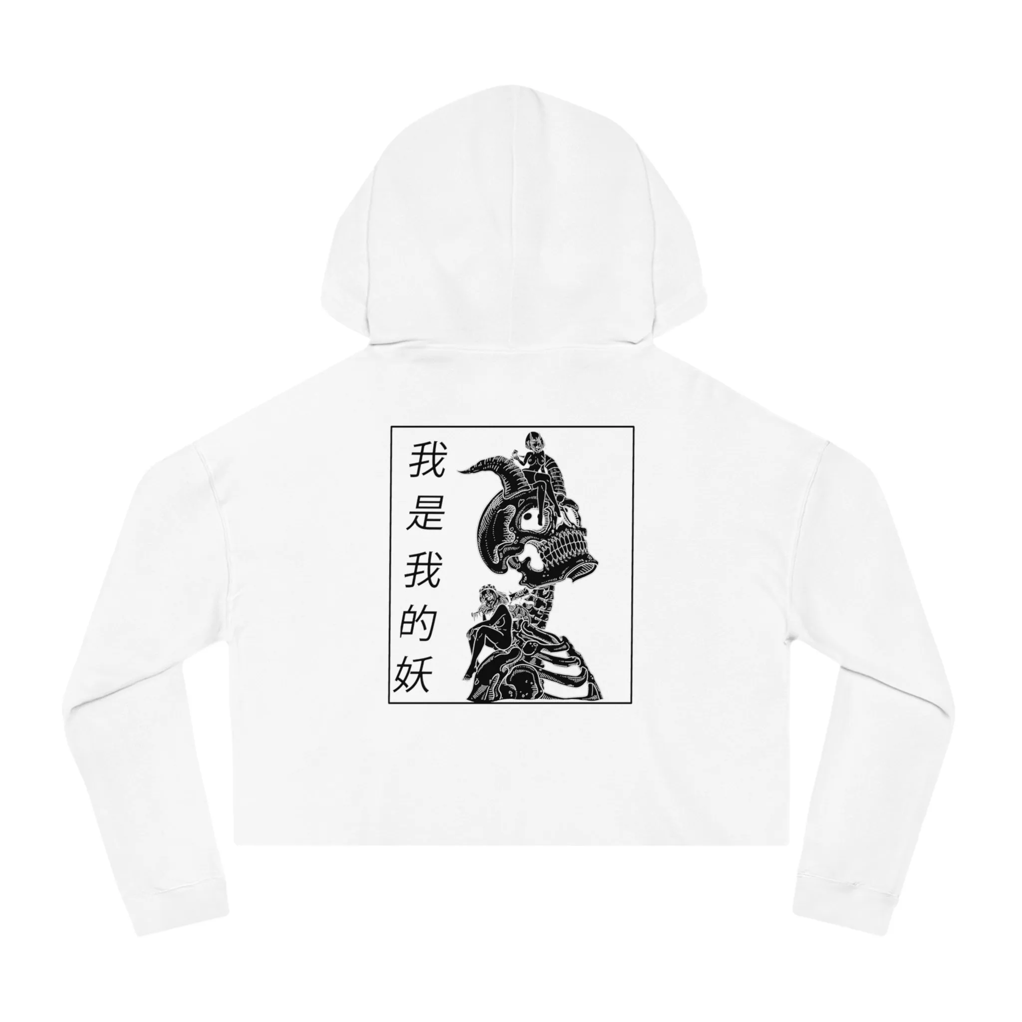 I Am My Demon – Cropped Kanji Hoodie