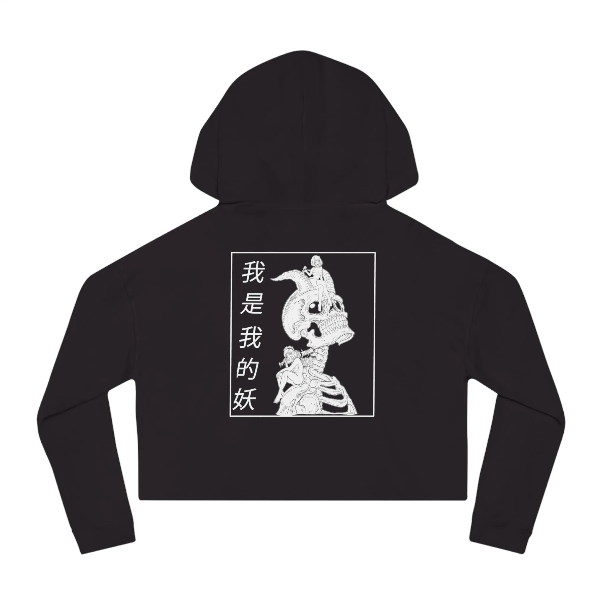 I Am My Demon – Cropped Kanji Hoodie