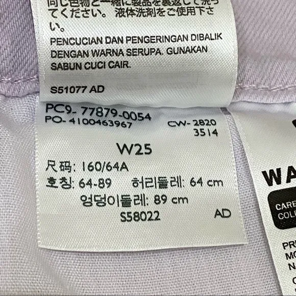 NWT Levi’s Lavender Ribcage Shorts 25