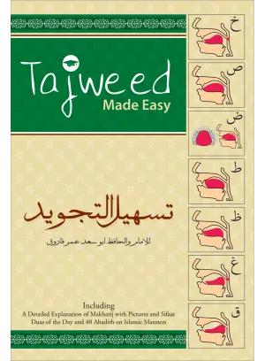Tajweed - Made Easy
